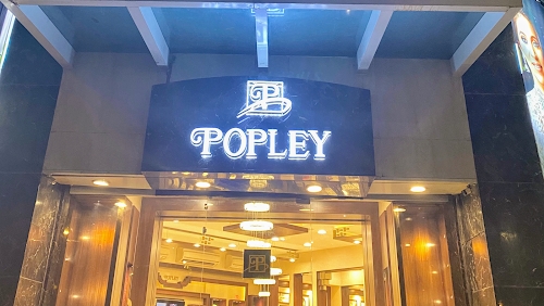 Popley & Sons Jewellers Private Limited