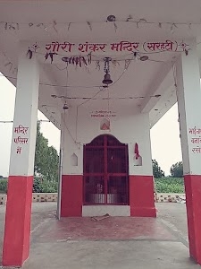 Gouri Sankar Mandir