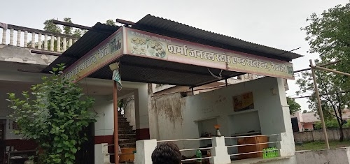 SHARMA GENERAL STORE