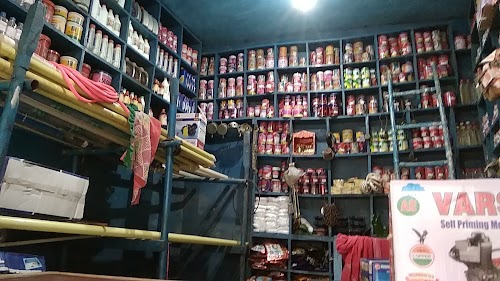 AADHARSHBABU AGRICULTURAL AND AYURVEDIC CENTER BARDAHA