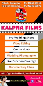 Kalpna Film
