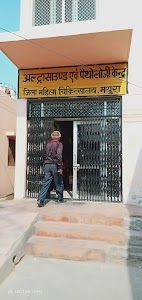 District Hospital