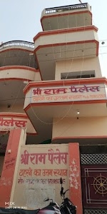 sri ram palece