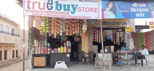 New Balaji Trading Company