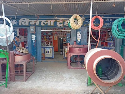 Vimla Traders (Vimla Store)