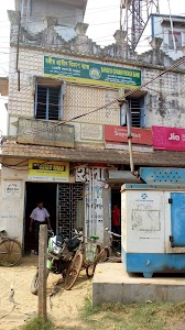 Bangiya Gramin Vikash Bank