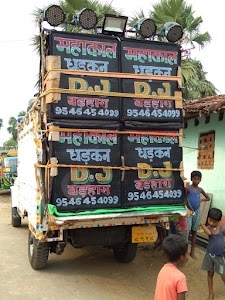 Pathargama