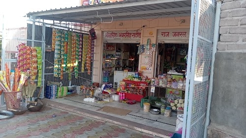 bheekh singh Raj janaral astoar