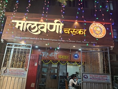 MALVANI CHASKA