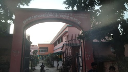 Raghopur High School