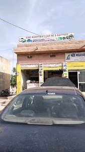 National Motor Body Works
