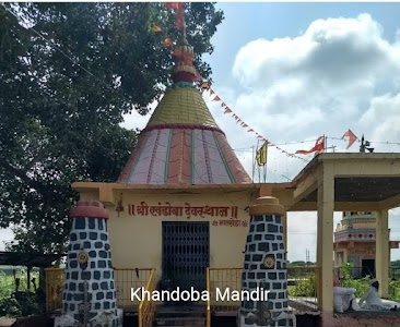 Khandoba mandir