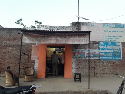 Jan Seva Kendra, Athsaini