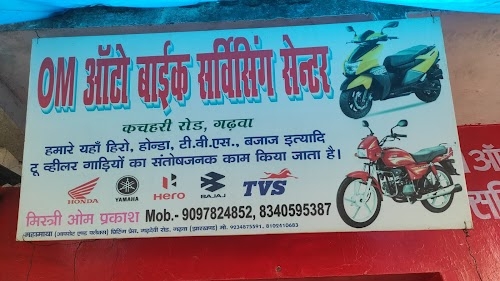 Om Auto