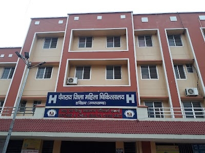 Chainray Jila Mahila Hospital