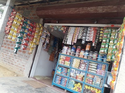 Himangshu grocery