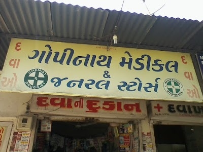 Gopinath Medical