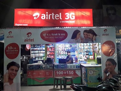 HINDUSTAN COMPUTERS AND MOBILE