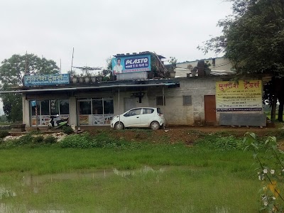 Muktesh Traders