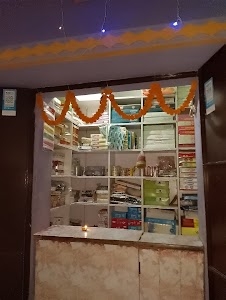 Mukesh Misthan Bhandar
