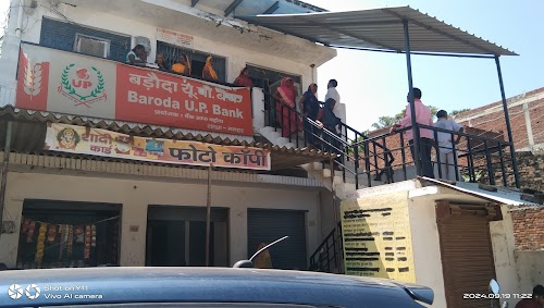 Mamhar Bazzar