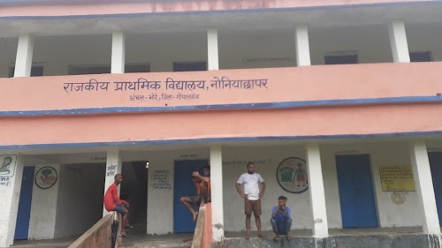 Noniyachhapar school