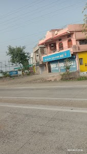 vibhavari office