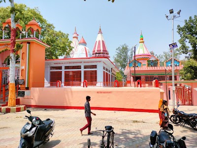 Mahahar Dham