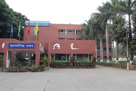 Jawahar Navodaya Vidyalaya