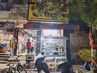 Shree Balaji Sweets