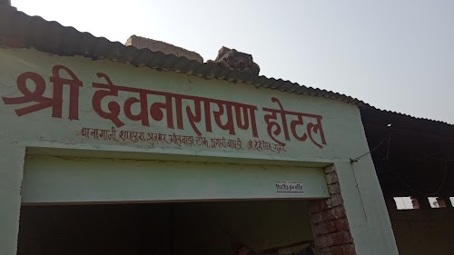 Krishna Hotel