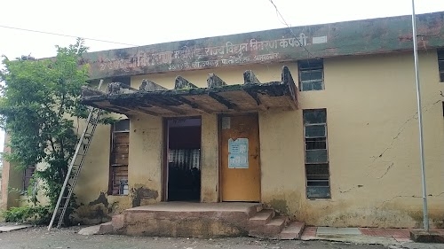 MSEB Office