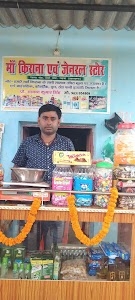 Vinod Kumar Paswan