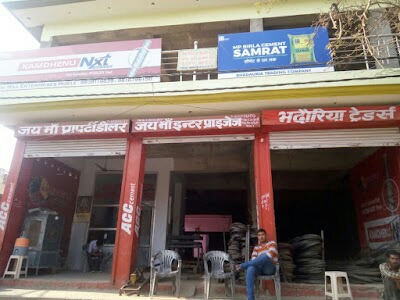 Jai Maa Enterprises