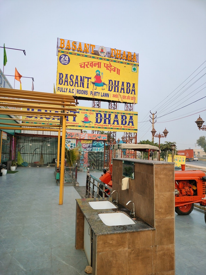 BASANT DHABA PALWAL