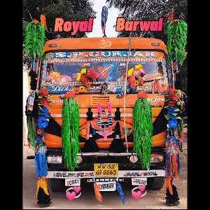 होटल रामदेव राजस्थानी