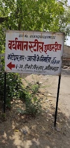VARDHMAN STEEL INDUSTRIES