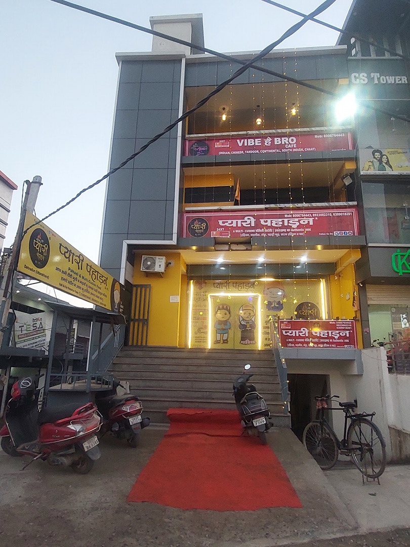 प्यारी पहाड़न Restro