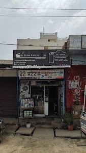 State Bank of India BADSHAPUR