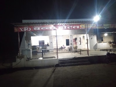 Om Banna Hotel