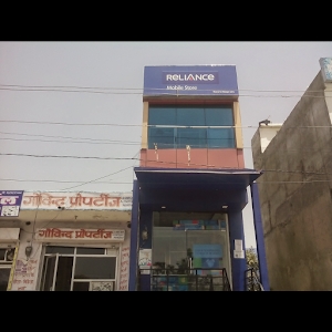 Reliance Mobile Store