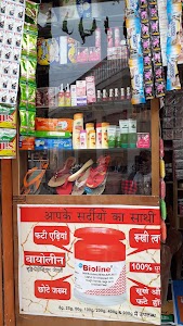 Krishna Fancy & General Store