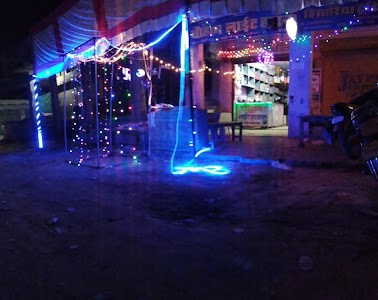 Ridmalsar