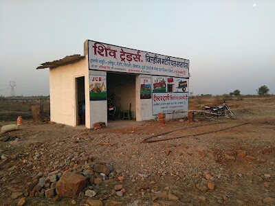 Shiv Traders Bangav (Wadegav Pati)