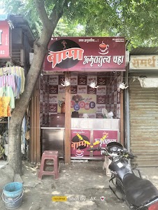 Palus Bus Stand