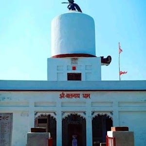 संदीप कुमार मौर्या (छात्र संघ उपाध्यक्ष) बिनानी कालेज