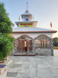 Vaishno Devi Mandir And Paramhans Dham