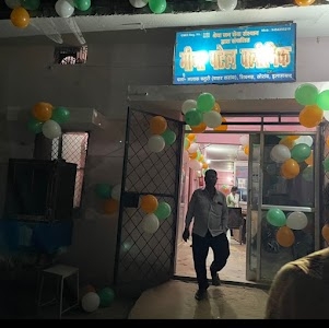 Meena Patel Hospital