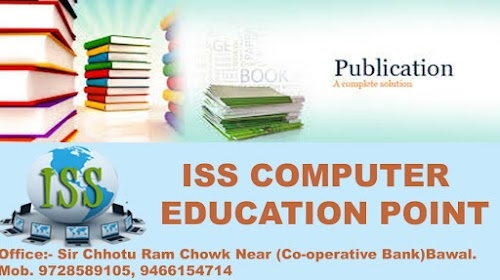Iss Computer Center