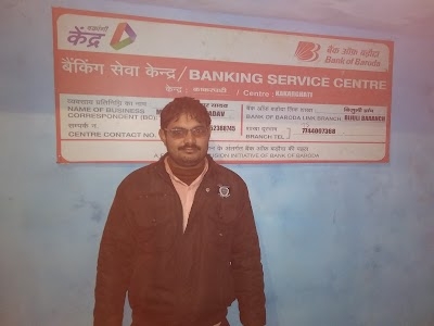 Bank Of Baroda Customer Service Point